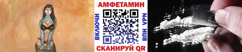 Метамфетамин пудра  MEGA зеркало  Волгодонск 