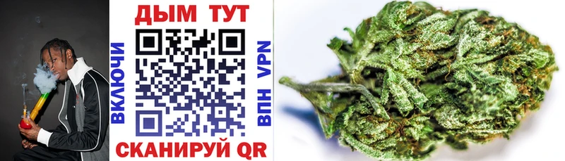 Каннабис White Widow Волгодонск